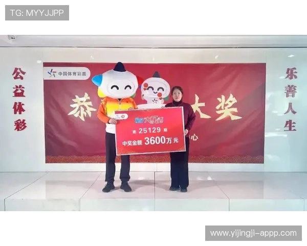 WFC开奖结果震撼揭晓,幸运得主即将诞生